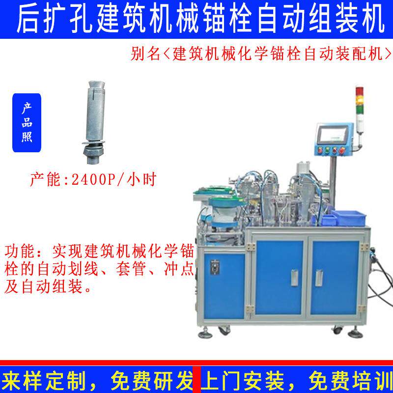 非标定制铁重型膨胀螺丝镀锌双管膨胀锚固螺栓机械锚栓组装机