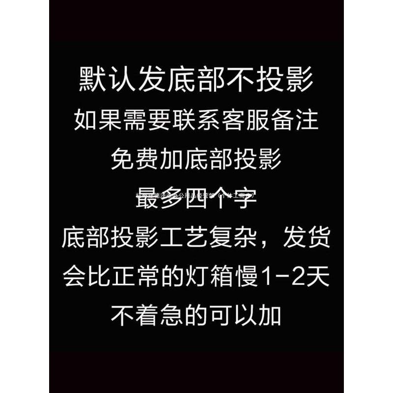 上班营业时间告示牌发光创意不锈钢镂空灯箱广告牌提示牌工作室铁
