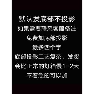 上班营业时间告示牌发光创意不锈钢镂空灯箱广告牌提示牌工作室铁