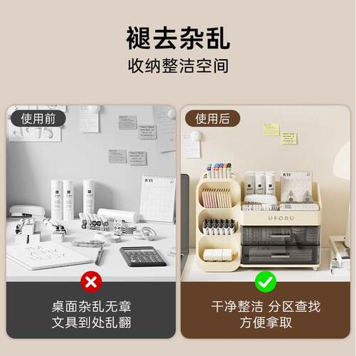 文具理纳盒家用桌面抽屉分格整储物收盒多式CD2383功能大容量多层