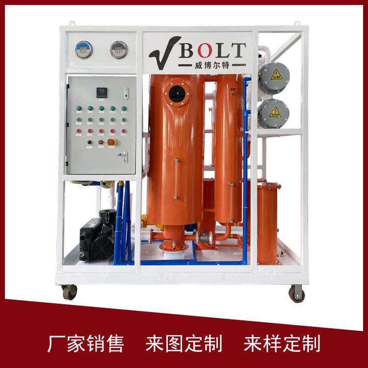 升级新版 变压器油 断路器油 开关油 绝缘油真空滤油机