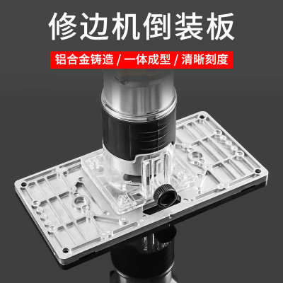 修边机倒装板木工锣机铣刀倒装台工作台电木铣雕刻铝塑板开槽折弯