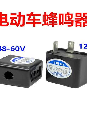 电动三轮车转向灯闪光器12V48V60V摩托车蜂鸣器汽车led电子闪光器