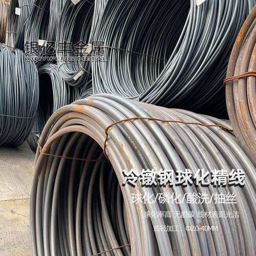 现货供应16MnCr5冷镦线材16MnCr5冷镦钢盘条