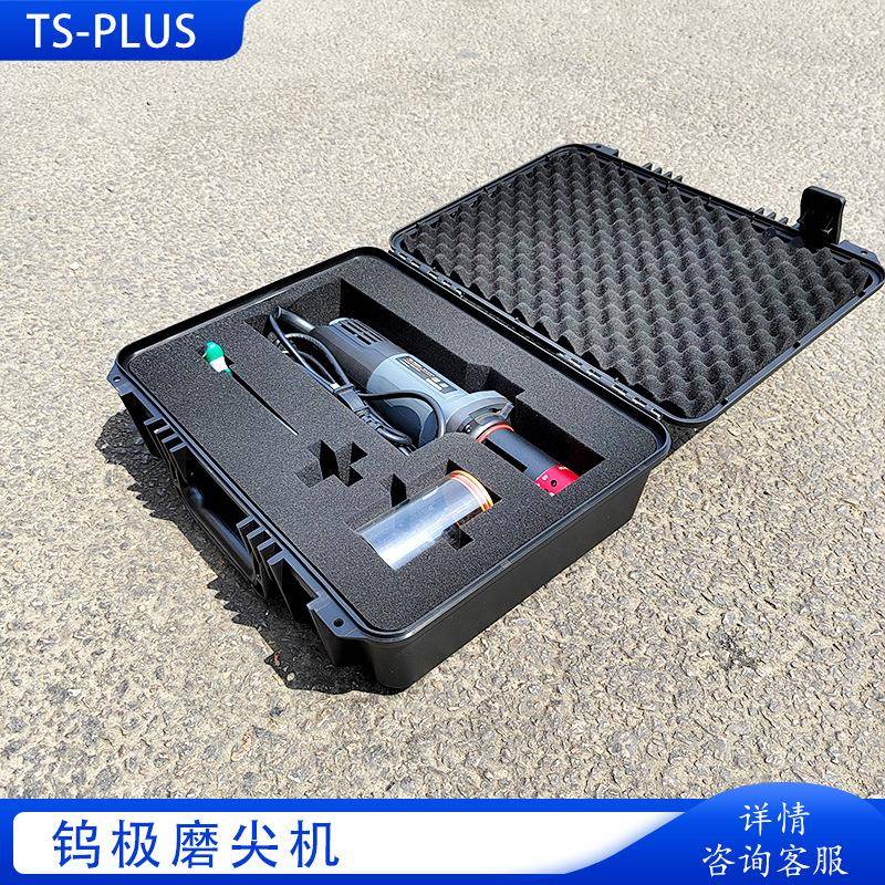 手持式磨削切断平头 钨棒金属磨头研磨机 TS-PLUS+钨极打磨修复机