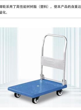 产自销工地可折叠手推车静CWR音物家用手车蓝色流方管推仓库手自
