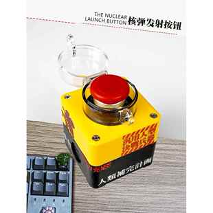 电脑开机键外置无线台式桌面开关按钮主无线机远程啓动核弹发射