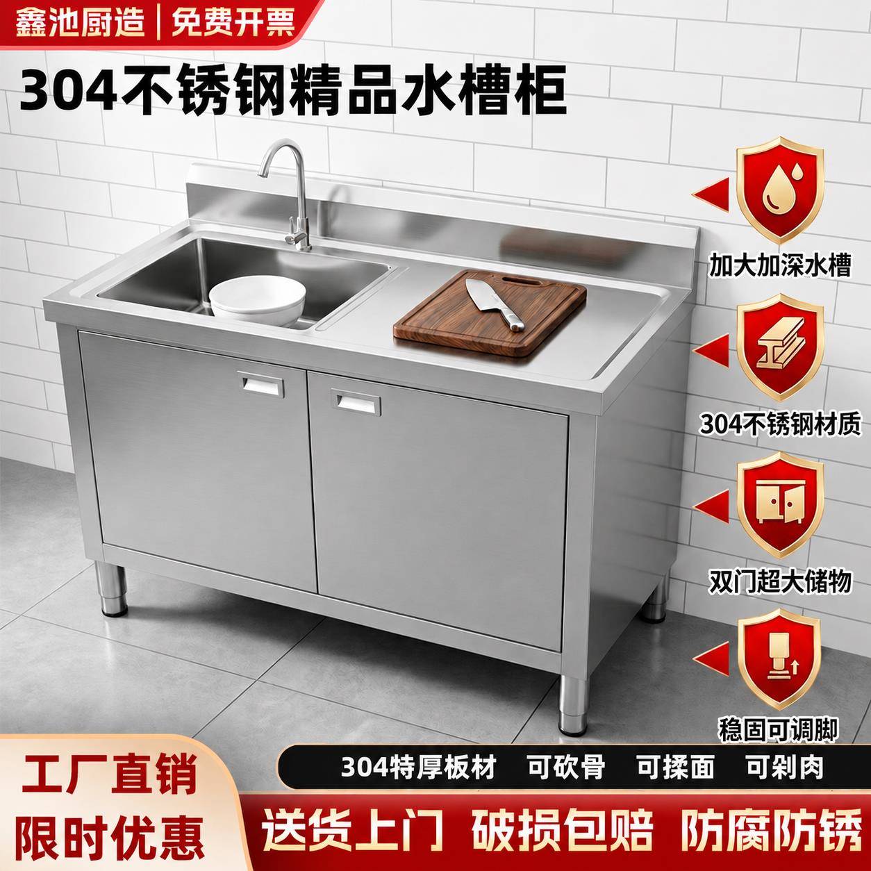 不锈钢水槽台面一体柜厨房洗菜盆整体橱柜商用水池柜洗菜池家用洗
