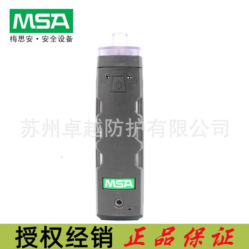 MSA/梅思安10162192天鹰通用采样泵(带充电器)流量电源充电指示灯
