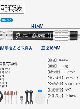 新款ULEMA气动打磨机风磨笔工业级微小型高速雕刻磨光抛光机工具