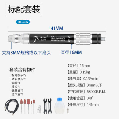 新款ULEMA气动打磨机风磨笔工业级微小型高速雕刻磨光抛光机工具