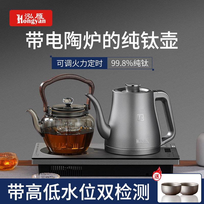 钛合金全自动底部上水纯钛烧水壶茶台茶桌嵌入式煮茶器电热泡茶炉