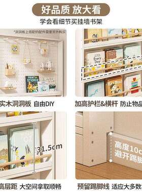 收纳架实木洞洞柜板置物架窄缝门NVK后薄小户型书架子壁挂多绘层