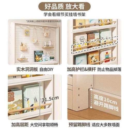收纳架实木洞洞板置物架窄缝门后小户型书架薄柜子壁挂多层绘本架