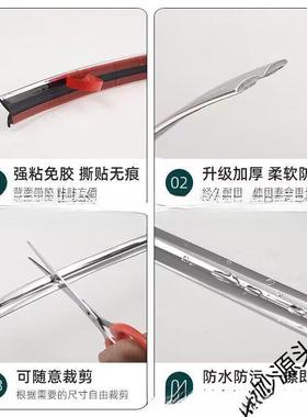 超宽腰墙贴美缝贴条自防水40265pc包边封边线条金属框粘装v饰条垒