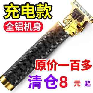 男士剃须刀电动刮胡刀鬓角修剪器剃头刮胡刀两用光头理发器电推剪