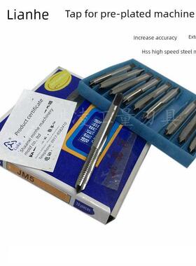 Thunderbolt前置机丝锥Jm1.4 1.6 2 2.5m3 3.5 4 5 6 M8 10 12放