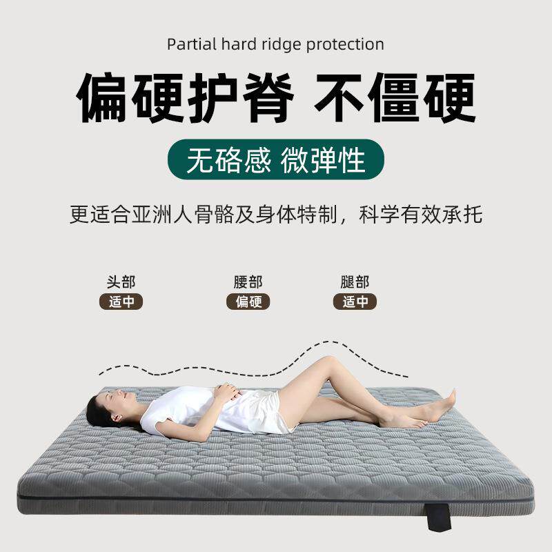 乳人胶黄麻棕垫护硬老儿童脊床垫高箱床垫榻榻3D(A01)米薄1.8m双