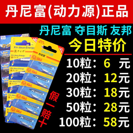 丹尼富夜光漂电池cr425通用动力电池源夜钓鱼漂浮标浮漂票电子漂