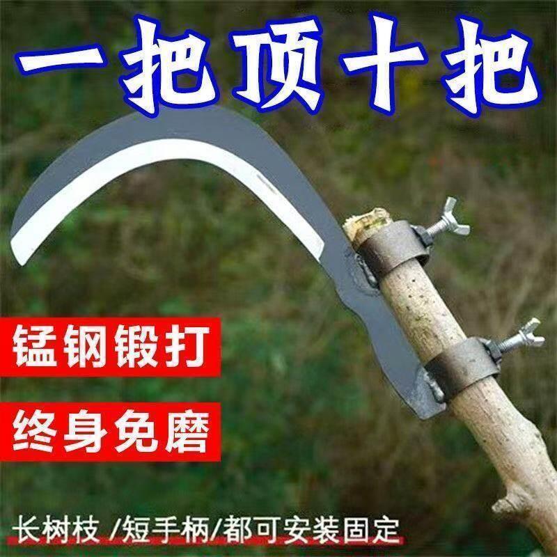 镰刀锰钢农用砍树枝连刀槟榔刀高空修枝刀头割香椿神器户外专用刀