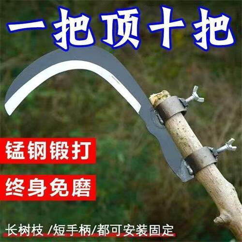 镰刀锰钢农用砍树枝连刀槟榔刀高空修枝刀头割香椿神器户外专用刀