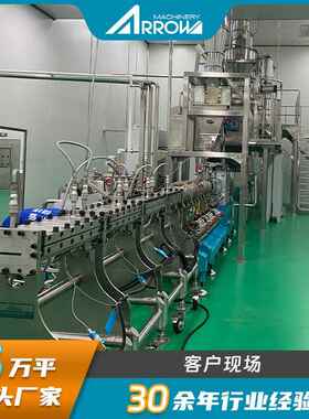 植堡物蛋蛋白肉UWF工加设备真诺智能大豆白素肉高水分蛋白素汉肉