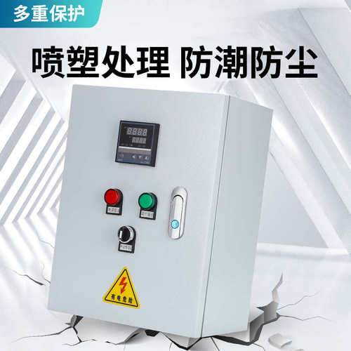 温控双风机仪控制箱专用锅炉数显智能多路养殖自动温度控制器恒温