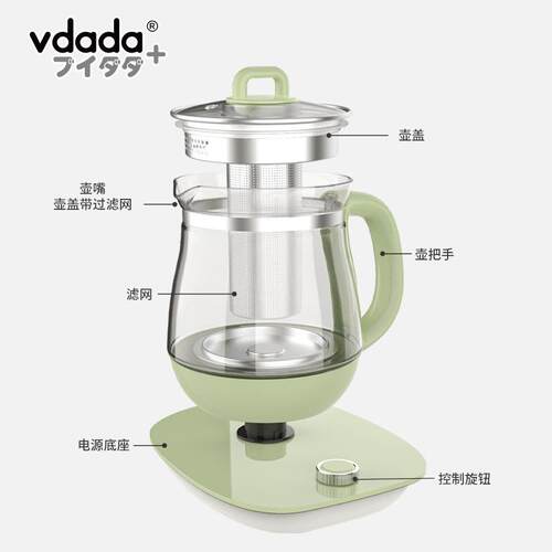 总代日本vdada养生壶家用多功能2023新款办公室花茶煮茶器烧水壶