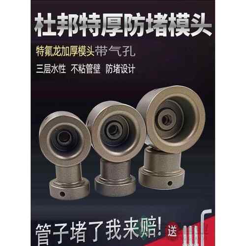 新款直销热熔器ppr特厚不沾杜邦模头塑焊机加厚磨头20-63热熔机焊