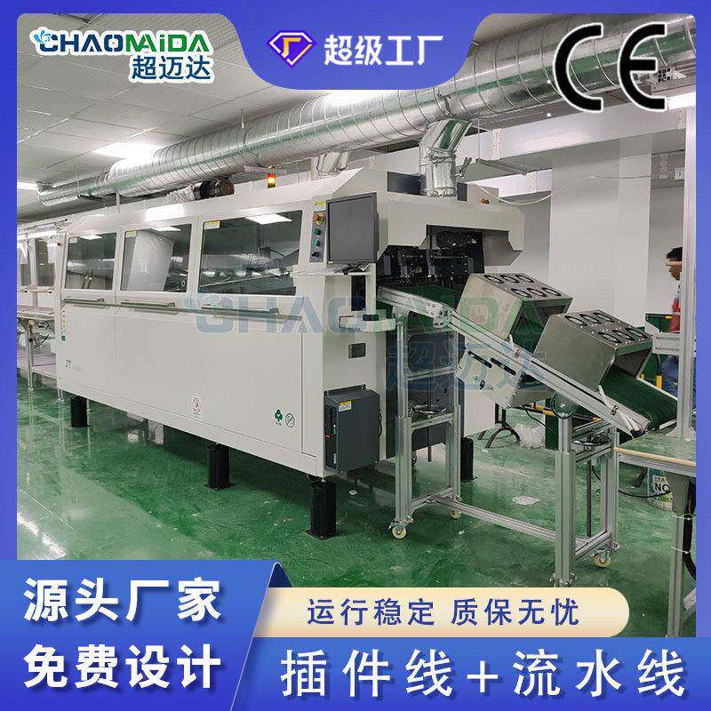 小型电饭煲生产皮带线咖啡机装配线工作台带灯架插件皮带流水线