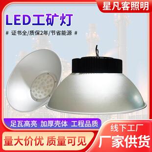 LED工矿灯供应仓库车间场馆压铸鳍片工业照明灯加厚LED工矿灯