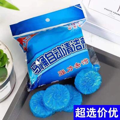 Blue Bubble Toilet Cleaner and Deodorizer, Bathroom Cleaning