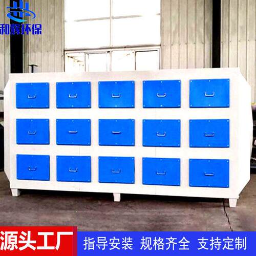 活性炭吸附箱工业废气处理设备漆雾净化过滤箱不锈钢活性炭环保箱
