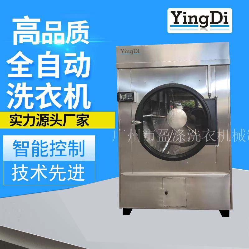 YDH-50系列全自动烘干机