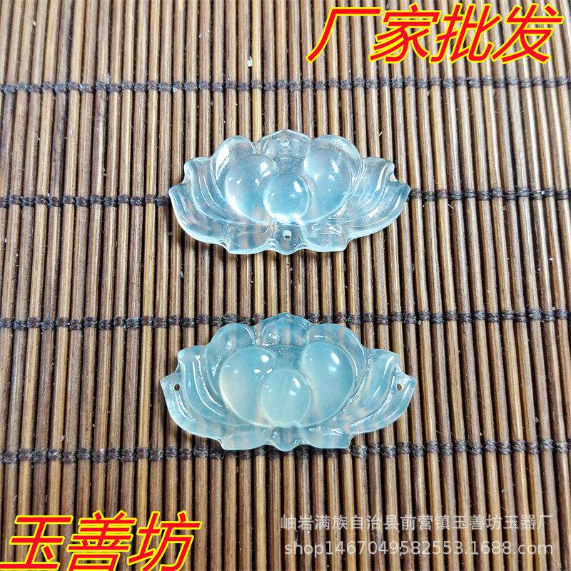 岫玉荷花玉石吊坠莲花手排发簪手工配饰玉器饰品厂家左右孔