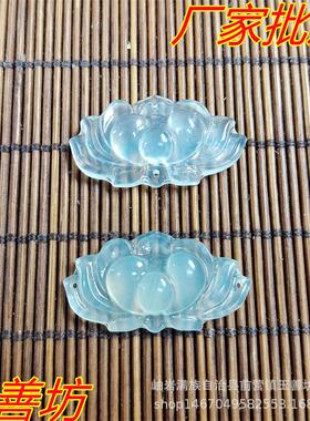 岫玉荷花玉石吊坠莲花手排发簪手工配饰玉器饰品厂家左右孔