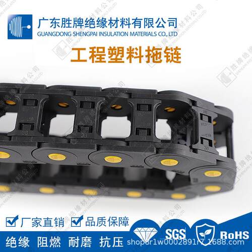 加强工程塑料拖链20系列坦克链条封闭/桥式拖链工业机器线缆保护