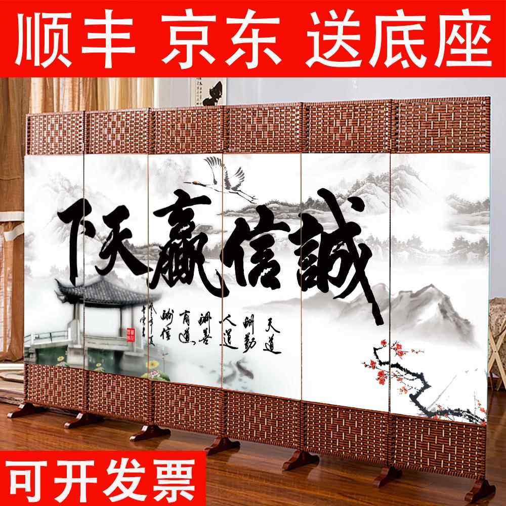 新中式藤编屏风隔断墙客厅折叠可移动卧室办公室简易遮挡挡板家用,住宅家具,折屏,淘宝优惠券,粉丝福利购,淘宝优惠卷
