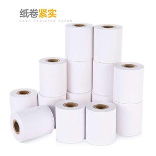 打印纸57x50收银纸80x80x50x60厨房点菜宝80mm叫号排队小票纸