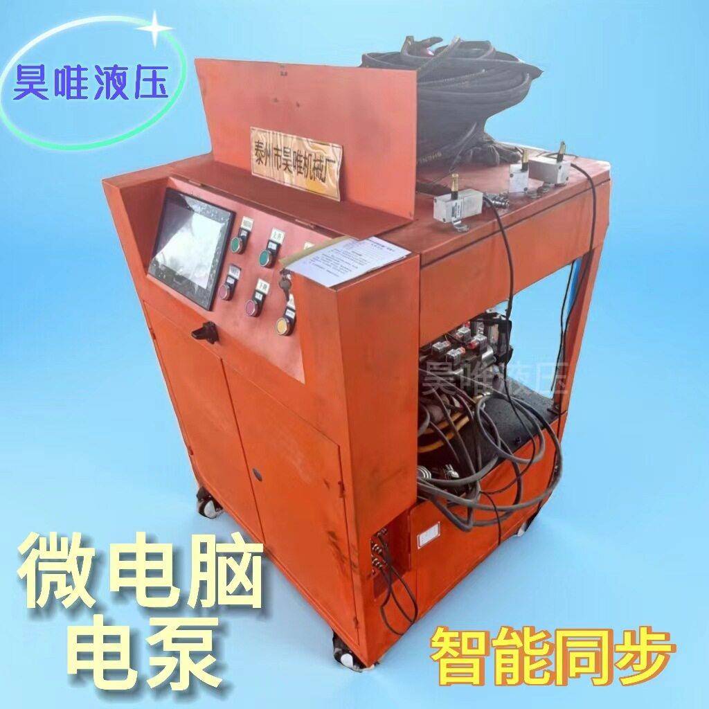 微电脑同步桥梁千斤顶换橡胶支座 PLC多点智能同步顶升系统plc