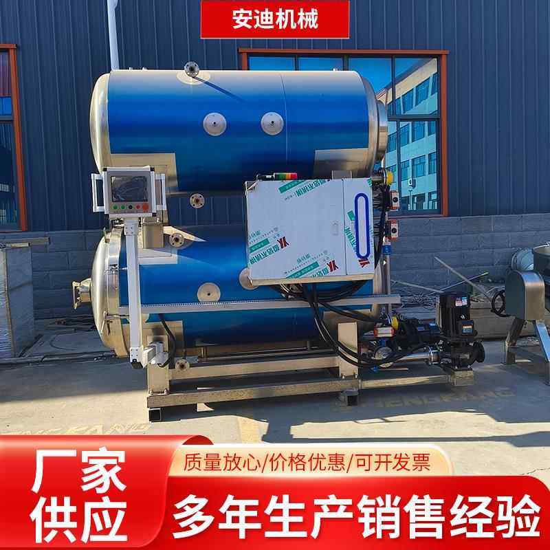 自动杀菌锅牛肉罐头软包装杀菌釜商用扒鸡粽子玉米真空袋灭菌设备