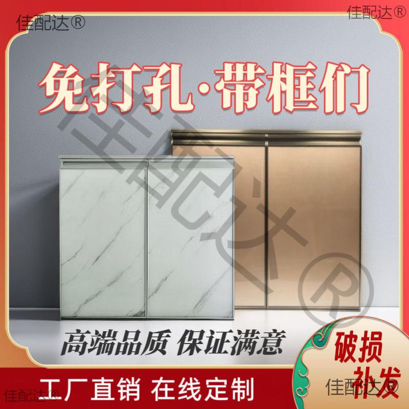 粘打孔免自装免打孔瓷砖橱柜门自橱柜门橱柜门灶台双开门厨房其他