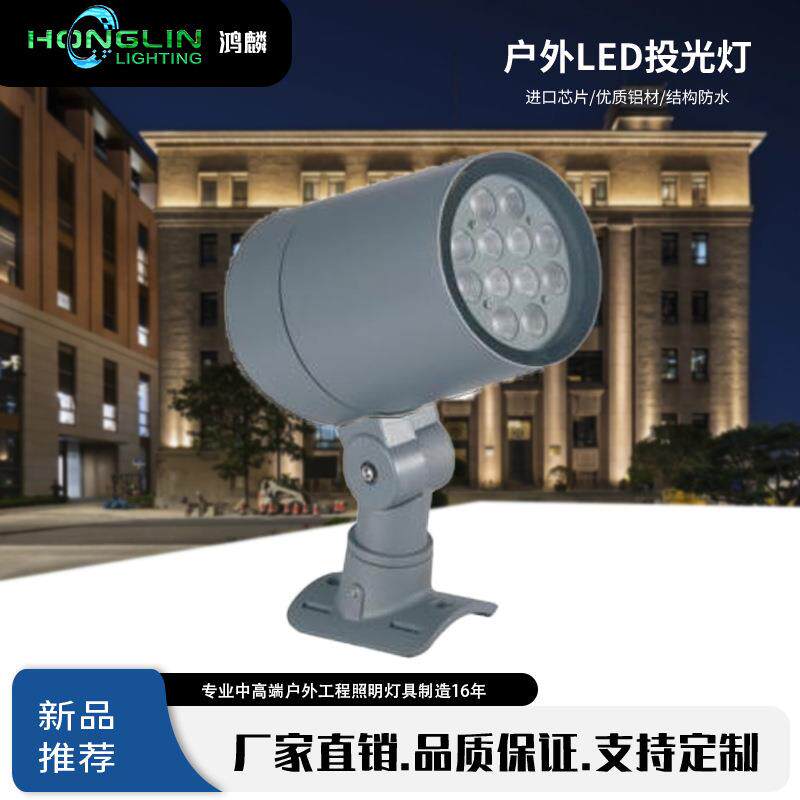 24W户外防水圆形照树灯LED工程亮化投光灯外墙花园树林草坪投射