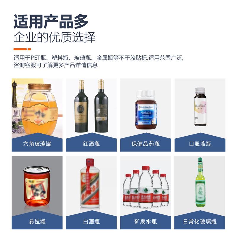 水线板材标机机板材全自动贴纸胶合板贴标机板材贴贴标759机厂流