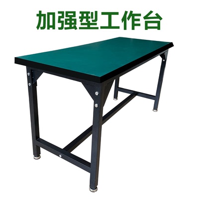 电子检验操作台重型维修工作台打包桌实验台装配桌工作台台防静电