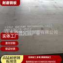 耐磨钢板 NM400耐磨板按图纸切割打孔 加工NM500涟钢耐磨板厂家