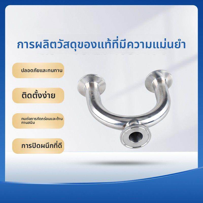 科权316不锈钢180度快速卡盘卡箍式U型三通接头卫生级快装U型三通