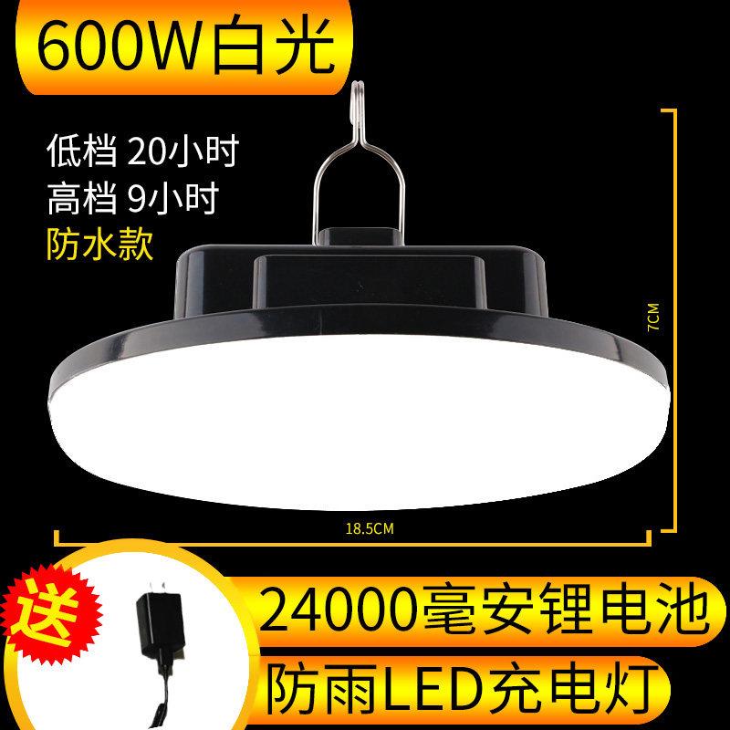 LED强光夜市摆摊照明遥控充电灯泡地摊灯超亮无线可移动式露营灯