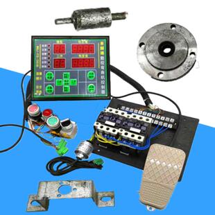 40型50型钢筋弯曲机电器全自动改装单脚踏数控弯曲机控制器弯曲机