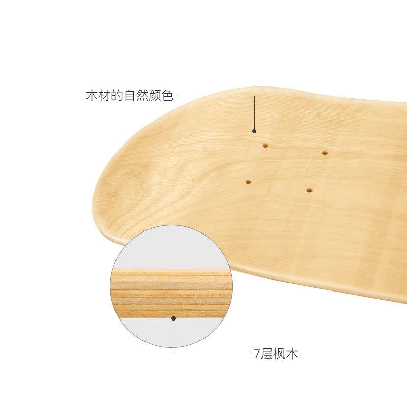 新款直销东北枫原木双翘滑板板面儿童成人户外运动装饰画滑板桌椅